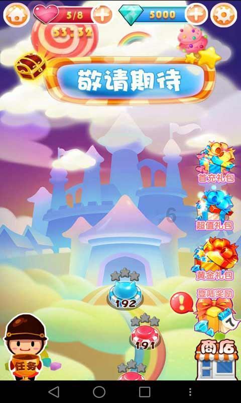春雨直播app